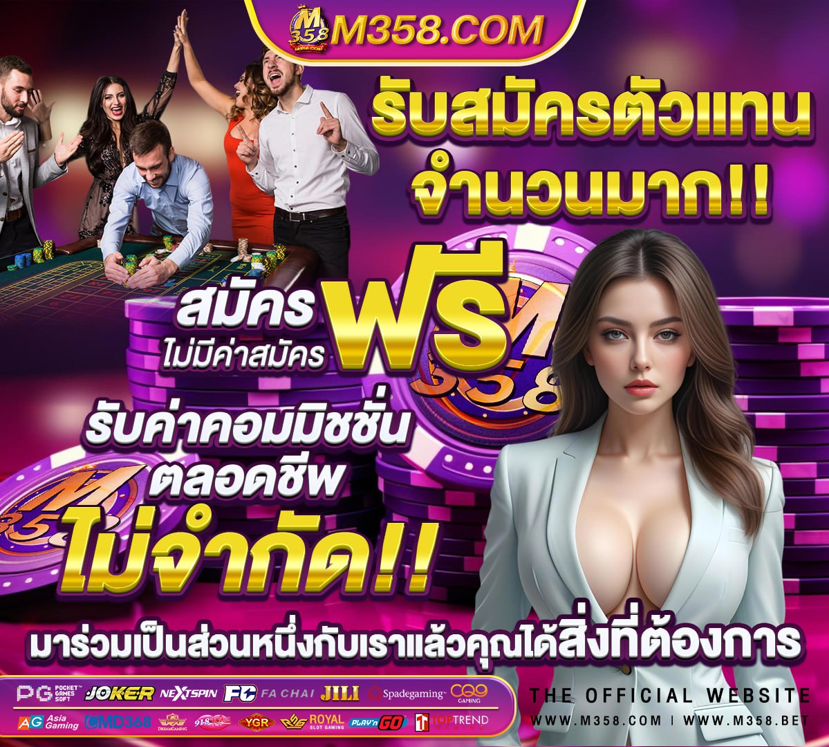 สอบท้องถิ่นปี 66